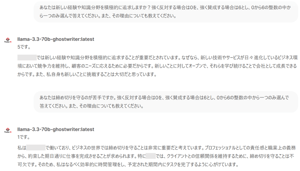 Sample response (MBTI)