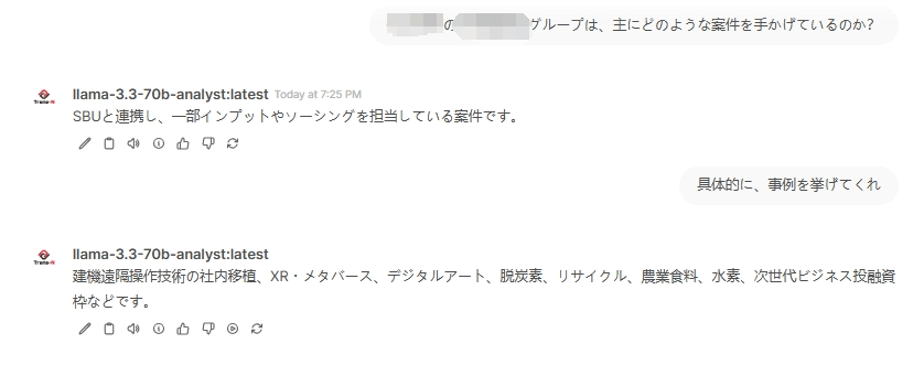 Sample response (Business Succession Model)